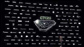 ▲圖片描述。（圖／翻攝自NVIDIA GTC 2025網站） 