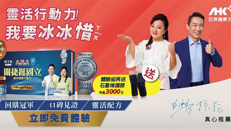 保健食品重金宣傳　吹哨者曝驚人價差暴利