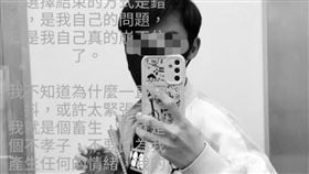 少年的黑白限動，讓家屬更加擔心。（圖／翻攝自臉書木柵社團）