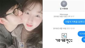 金秀賢、金賽綸。（圖／翻攝自《橫豎研究所》YouTube）