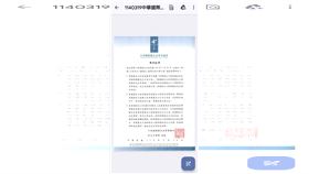 ▲曾瓊慧聲明。（圖／曾瓊慧提供） 