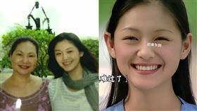 大S AI影片。（圖／翻攝自大S微博、抖音@初來乍到000000）