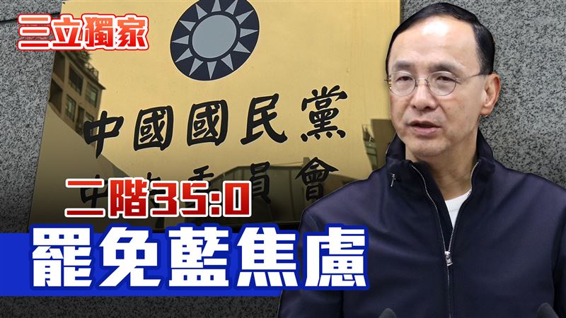 挽救罷免黨出招沒用？藍議員曝基層情緒