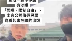 林姓計程車司機怒控警不當取締，航警局證實其違規攬客。（圖／翻攝畫面）