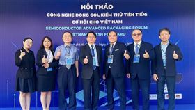 明新科大越南參訪