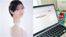 小松本果,心理學系,大四生,男朋友,畢業論文,NTR,戴綠帽,出道,拍AV（圖／小松本果Ｘ）