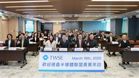 ▲德鑫半導體聯盟來訪證交所，雙方代表合影。（圖／證交所提供） 