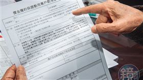 闆娘3房產被過戶遭騙7000萬　詐團2手法曝