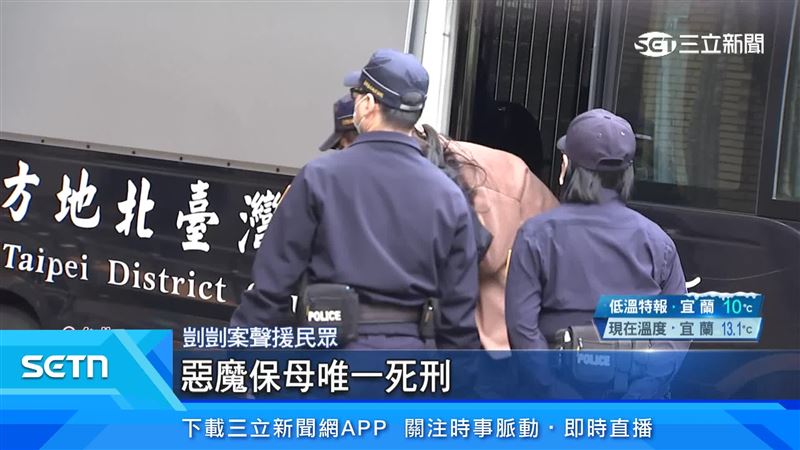 保母劉彩萱出庭認罪。（圖／資料照）