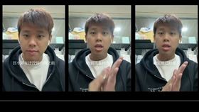 葛斯齊開直播批S家。（圖／翻攝自微博）