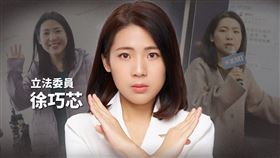 黃暐瀚分析民調後直呼，徐巧芯，危險。（圖／翻攝自徐巧芯臉書）