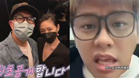 具俊曄、大S、葛斯齊。（圖／翻攝自SBS Entertainment、微博）