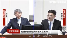 ▲郭智輝再談失言風波　保證謹言慎行澄清被斷章取義（圖／翻攝自YT@國會頻道）