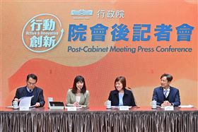 行政院發言人李慧芝今（20）日主持院會後記者會。（圖／行政院提供)