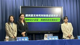 國民黨：對惡意虐童零容忍 支持唯一死刑劉姓保母姊妹涉虐死男童「剴剴」案，國民黨20日召開記者會，發言人楊智(人予)（右）表示，國民黨支持虐童死刑、支持唯一死刑，應透過修法跟務實的方法給受害者家屬一個公道。中央社記者劉冠廷攝 114年3月20日