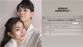 Andy、家寧。（圖／翻攝自眾量級臉書、Andy IG）