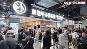 LaLaport,南港,林聰明沙鍋魚頭(記者 賴俊佑 攝影)