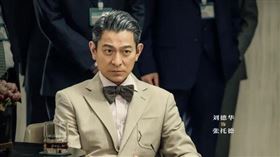 劉德華。（獵金遊戲官博）