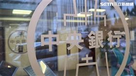 中央銀行,銀行,楊金龍,利率,信用管制,央行（圖／記者李育道攝影）