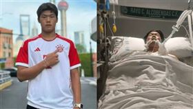 北京全運,足球,北京國安梯隊,郭嘉璇,西班牙,腦死,北京天壇醫院,生日（圖／微博）