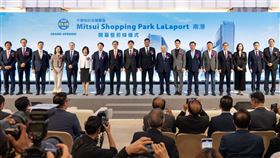 ▲LaLaport南港今日正式開幕。（圖／台灣人壽提供） 