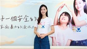 鍾瑶希望透過社會教育減少家暴發生。（圖／婦女救援基金會提供）