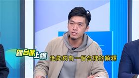 徐巧芯可以「同一理由借場地」罷團卻不可以，Roger要求蔣市府給出合理解釋。（圖／新台派上線）