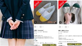 日本,室內鞋,網紅,原味室內鞋（圖／PhotoAC、x）