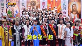 傅徐夫妻檔多愛「拜」？自創「五教合一」祈福