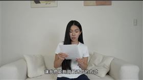 家寧。（圖／截圖自秘月期POPOO YT）