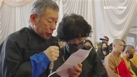 A柯三度爆哭2400。柯文哲。