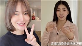 陳沂、家寧。（圖／翻攝自陳沂臉書、秘月期POPOO YouTube）