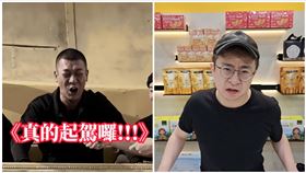 嘉義,疲老闆,零食界好市多,跳票,鳳梨