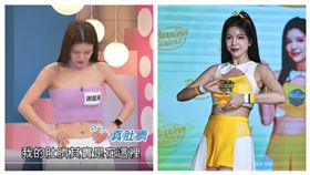 ▲PS女孩凱蒂在節目上自爆使用「假肚臍」。（圖／翻攝自《女王大人》臉書、記者劉彥池攝影）