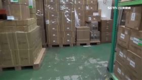 c中監洗產地2400