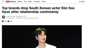 （圖／翻攝自CNN）