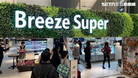 微風超市。（圖／資料照）