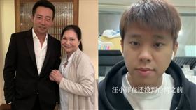 汪小菲、S媽、葛斯齊。（圖／翻攝自S媽臉書、微博）