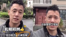 蔣友青,蔣介石,寧波奉化,賴清德,抖音,中國,住宿,護照,國籍（圖／蔣友青抖音）