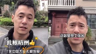 蔣友青抖音直播剛提蔣萬安　下秒遭封禁