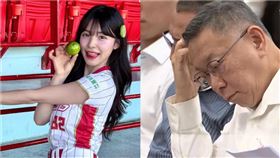 柯文哲曾自曝喜歡李多慧，連坐時都在看她熱舞的影片。（圖／翻攝自李多慧IG、資料照）