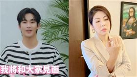 李怡貞、金秀賢（圖／翻攝自臉書）