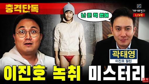 金秀賢18禁變態作將曝...堪比N號房事件
