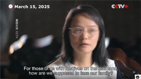 北一女中老師區桂芝（右）上央視批賴清德太狠心。（圖／翻攝自YT）