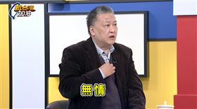 吳崑玉認為葉元之很無情。