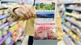 全家便利商店與「看見‧齊柏林基金會」攜手啟動「全家一起看見台灣」第二個五年環境關懷公益計畫，。（圖／品牌業者提供）