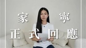 臺台、家寧。（圖／翻攝自IG）