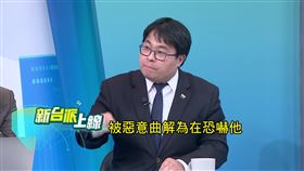 柯文哲「很死檢察官」，控檢拿不雅片威脅，「不要臉」。（圖／翻攝新台派上線）