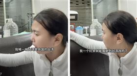 陸配小微遭限期離境不滿開嗆。（圖／翻攝抖音）