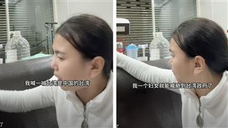 被驅逐！中配發聲：在台灣是不開心的回憶